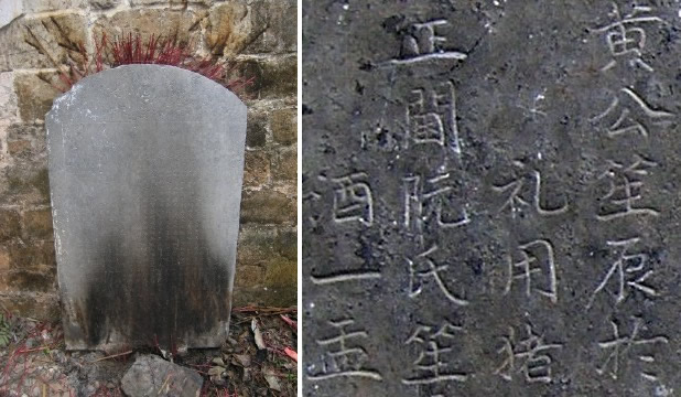 Cao Bang Stele